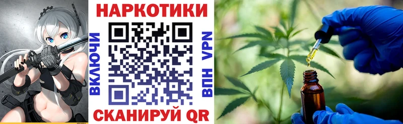 Все наркотики Еманжелинск ГАШ  Alpha-PVP  Кокаин  Меф  Конопля 