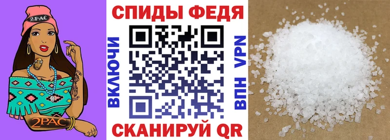 АМФЕТАМИН VHQ MEGA зеркало Еманжелинск