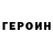 Кетамин VHQ Alexey Andryushchenko