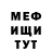 Амфетамин Розовый RS 28