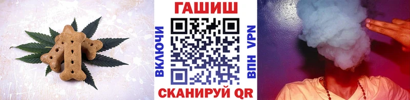 Cannafood марихуана  блэк спрут вход  Еманжелинск 