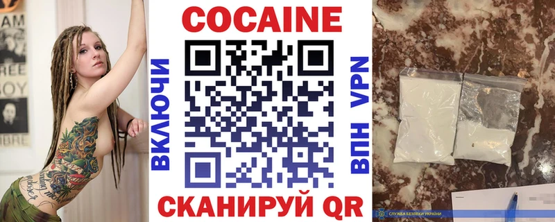 даркнет сайт  Еманжелинск  KRAKEN рабочий сайт  COCAIN Перу 