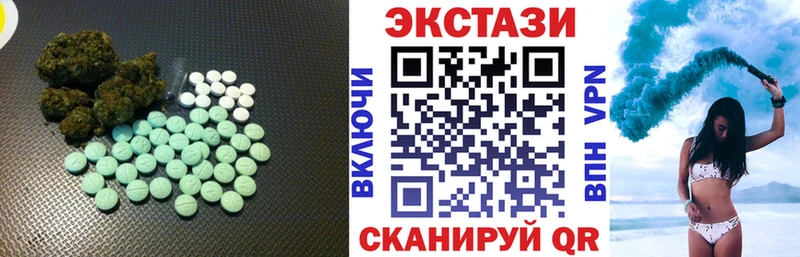 ЭКСТАЗИ XTC  ссылка на мегу ТОР  Еманжелинск 