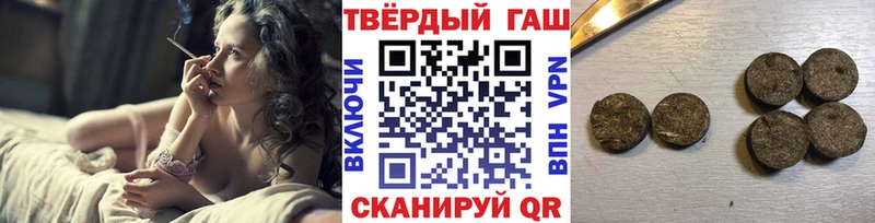 Гашиш 40% ТГК  Еманжелинск 