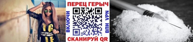 купить закладку KRAKEN ГЕРОИН хмурый Еманжелинск