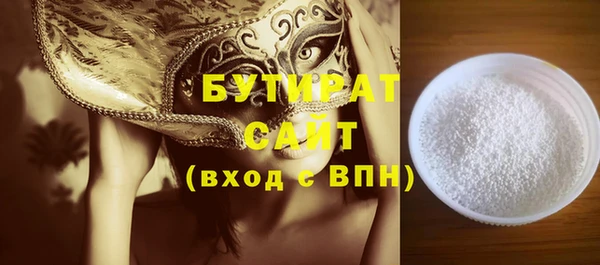 амф Белокуриха