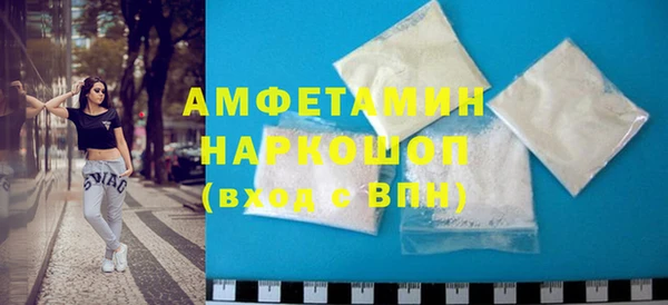 альфа пвп VHQ Белоозёрский