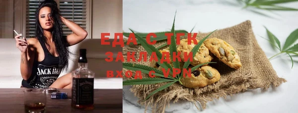амф Белокуриха
