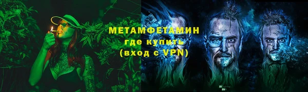 амф Белокуриха