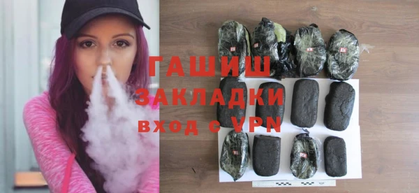 альфа пвп VHQ Белоозёрский