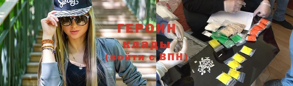 дурь Ступино