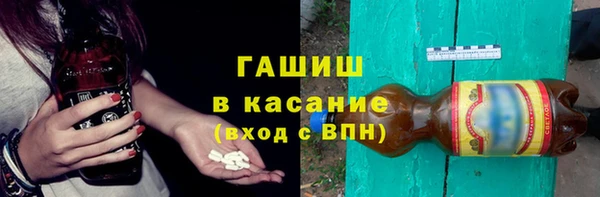 амф Белокуриха