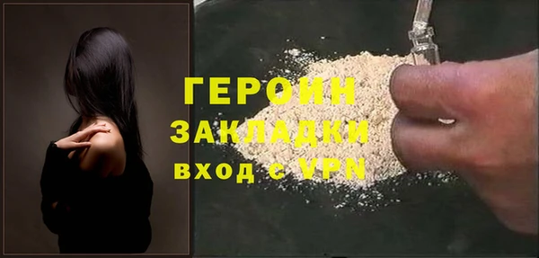 ALPHA PVP Беломорск