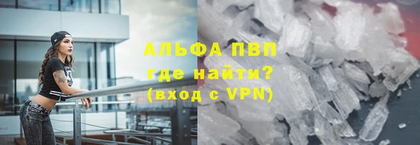 альфа пвп VHQ Белоозёрский