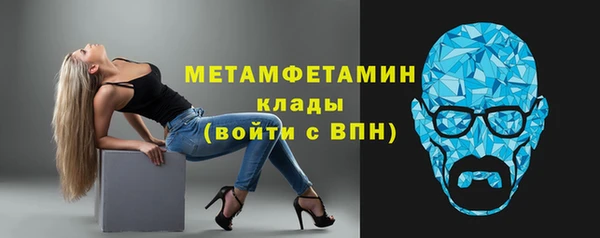 ALPHA PVP Беломорск