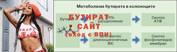 альфа пвп VHQ Белоозёрский