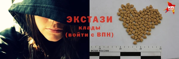 ALPHA PVP Беломорск