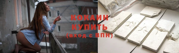 альфа пвп VHQ Белоозёрский
