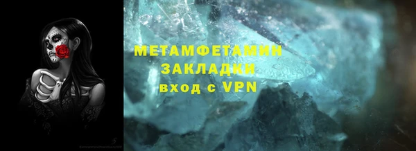 ешки Снежинск