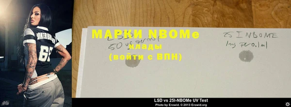 альфа пвп VHQ Белоозёрский