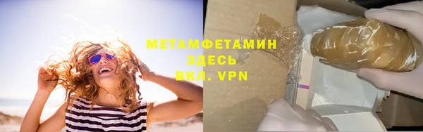 альфа пвп VHQ Белоозёрский
