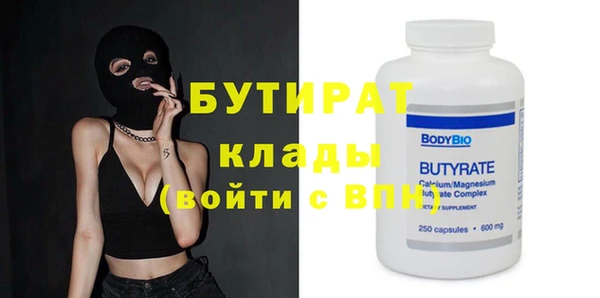 амф Белокуриха