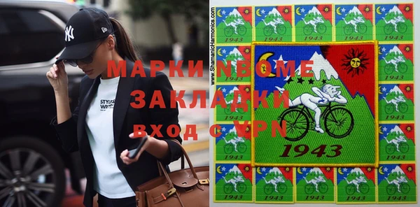 ALPHA PVP Беломорск