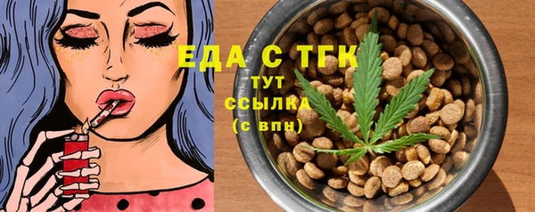 альфа пвп VHQ Белоозёрский