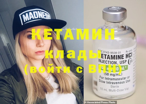 амф Белокуриха