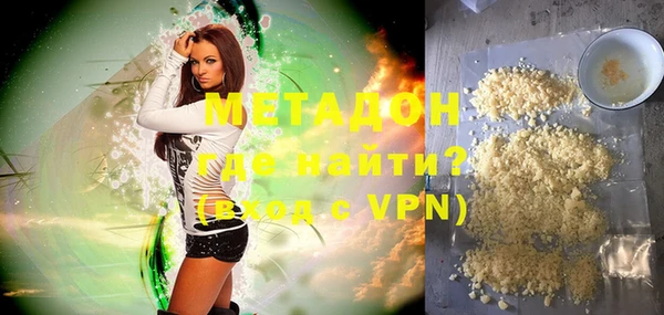 альфа пвп VHQ Белоозёрский