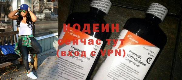 альфа пвп VHQ Белоозёрский