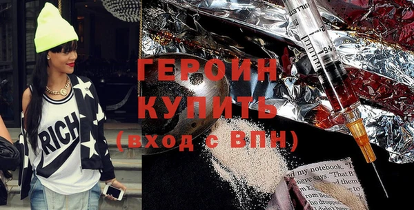 амф Белокуриха