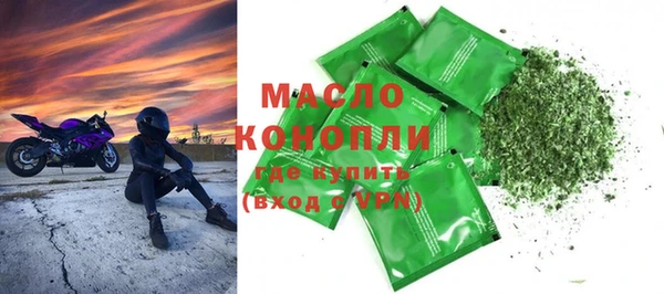 альфа пвп VHQ Белоозёрский