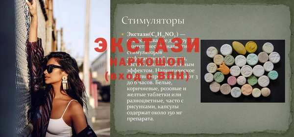 альфа пвп VHQ Белоозёрский