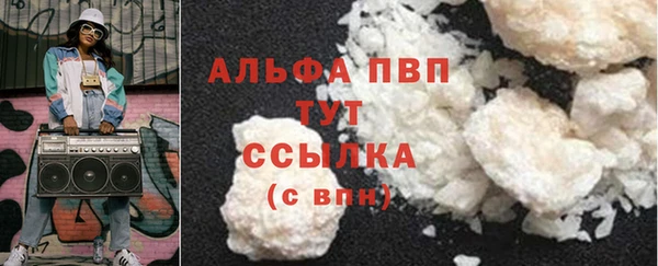 ALPHA PVP Беломорск
