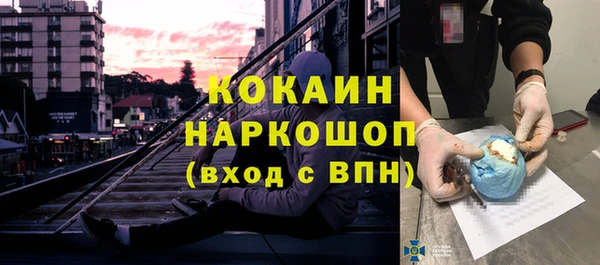 ALPHA PVP Беломорск
