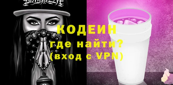 ALPHA PVP Беломорск