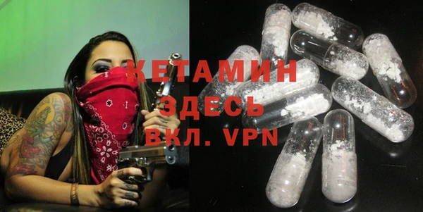 ALPHA PVP Беломорск
