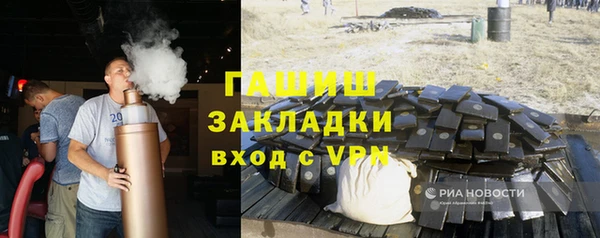 альфа пвп VHQ Белоозёрский