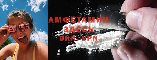 амф Белокуриха