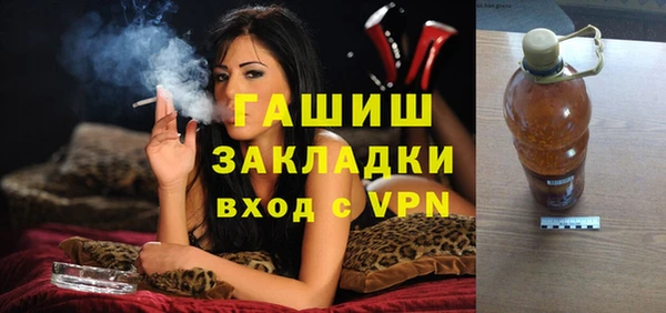 амф Белокуриха