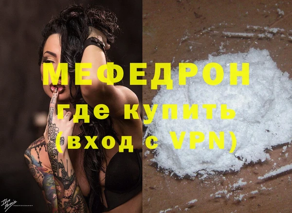 амф Белокуриха