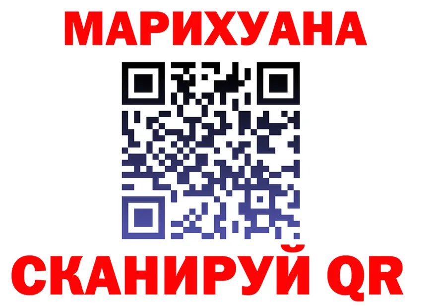 A PVP СК зеркало площадка гидра Еманжелинск