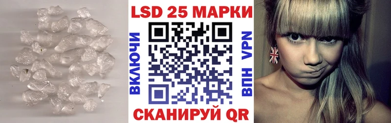 ЛСД экстази кислота  магазин продажи   Еманжелинск 