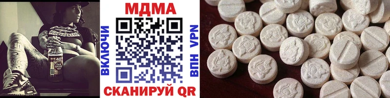 MDMA Molly  мега ТОР  Еманжелинск 