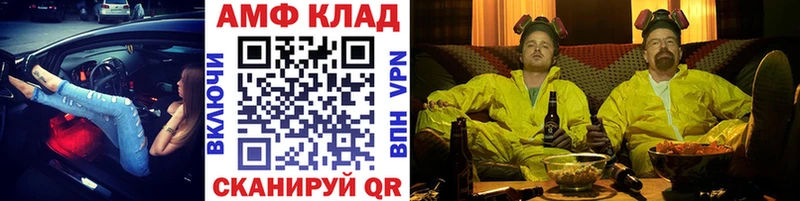 Метамфетамин Декстрометамфетамин 99.9% Еманжелинск