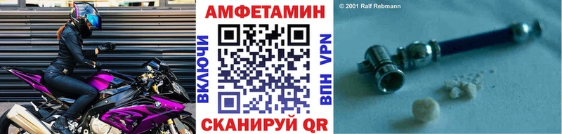 даркнет как зайти  Еманжелинск  Метамфетамин кристалл 
