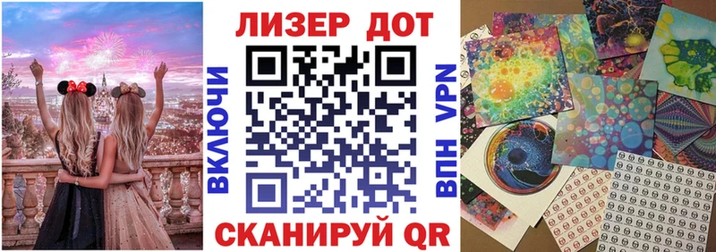 Наркотические марки 1,8мг  дарнет шоп  Еманжелинск 