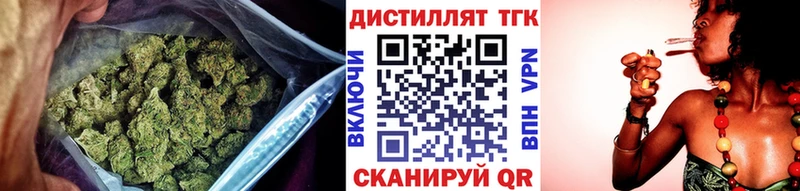 маркетплейс официальный сайт  Еманжелинск  ТГК жижа 