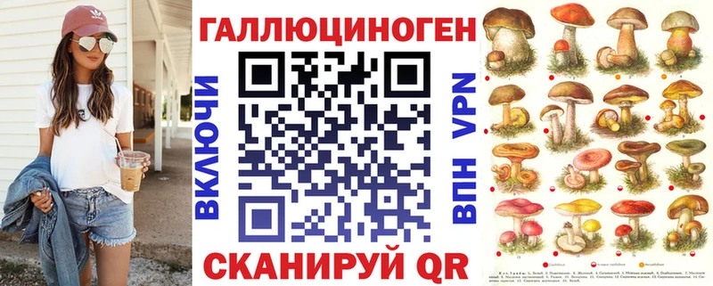 как найти закладки  Еманжелинск  Псилоцибиновые грибы прущие грибы 